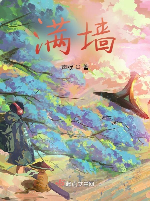 满墙电视柜图片