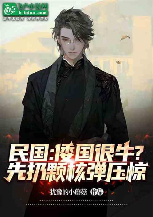 倭军指什么