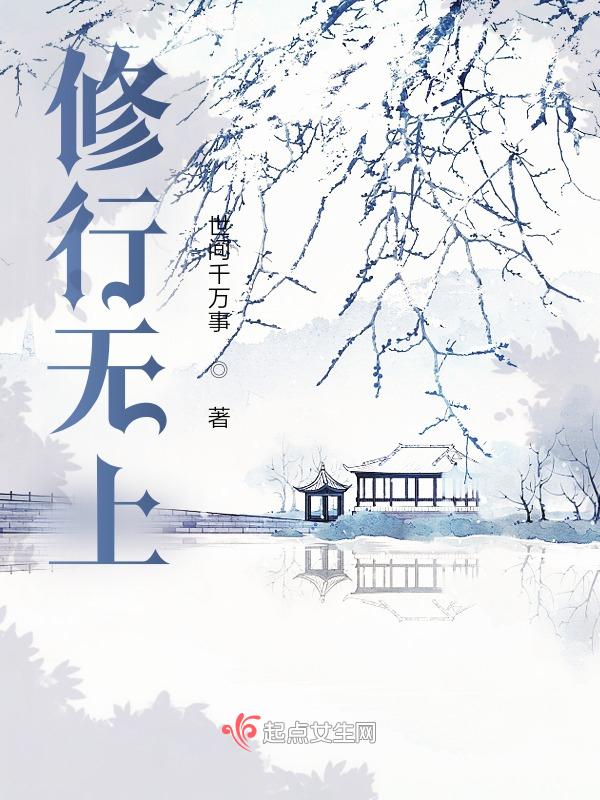 修道无我什么意思
