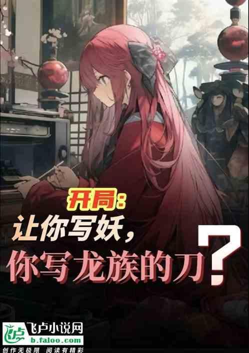 龙族中描写雨的句子