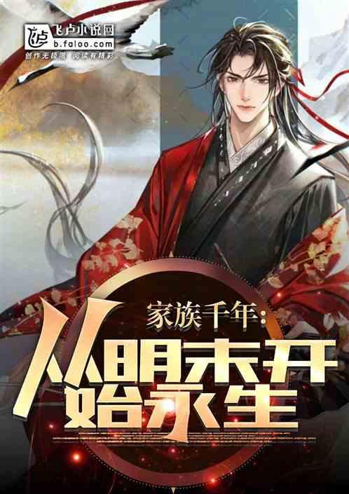 大明世祖朱慈烺全文