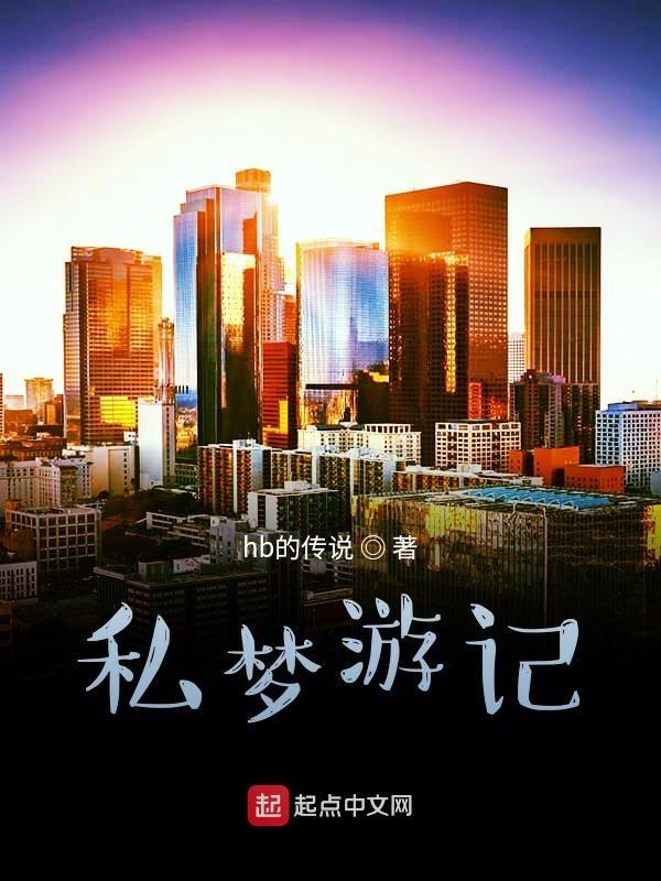 少年梦游记 综艺