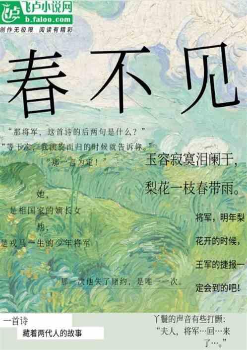 明月思成雪