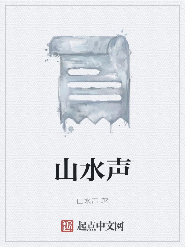 山水声卡s7可以用于K歌吗