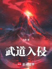 武道入侵暗黑茄子