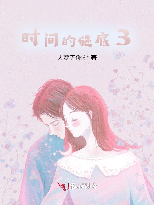 遇见和重逢
