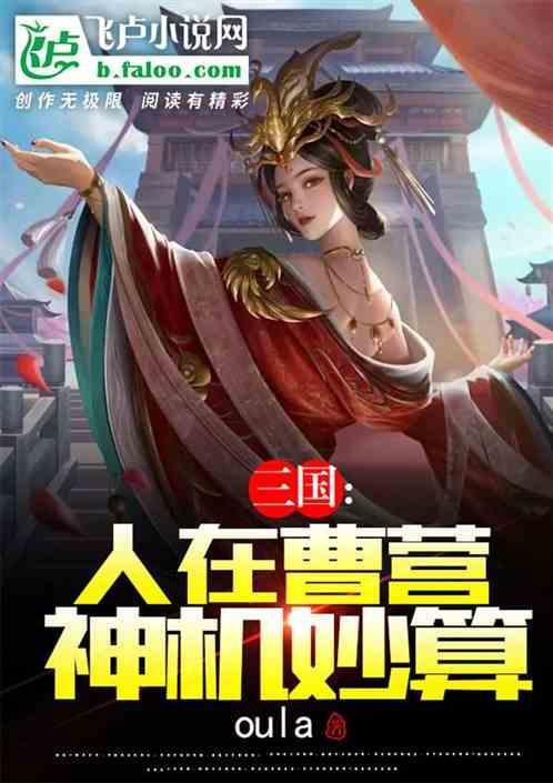 人在曹营心在汉指的是什么意思