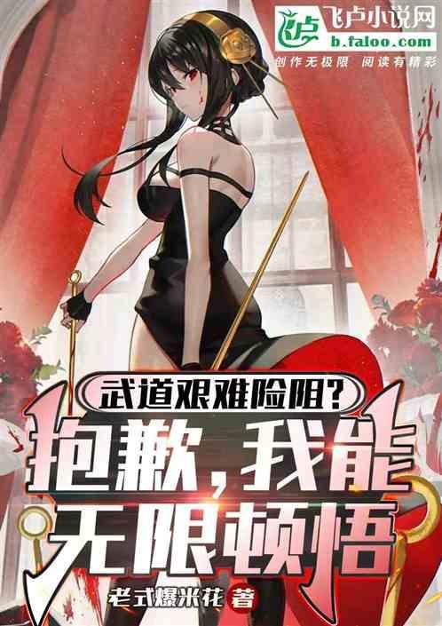 武道会变强吗