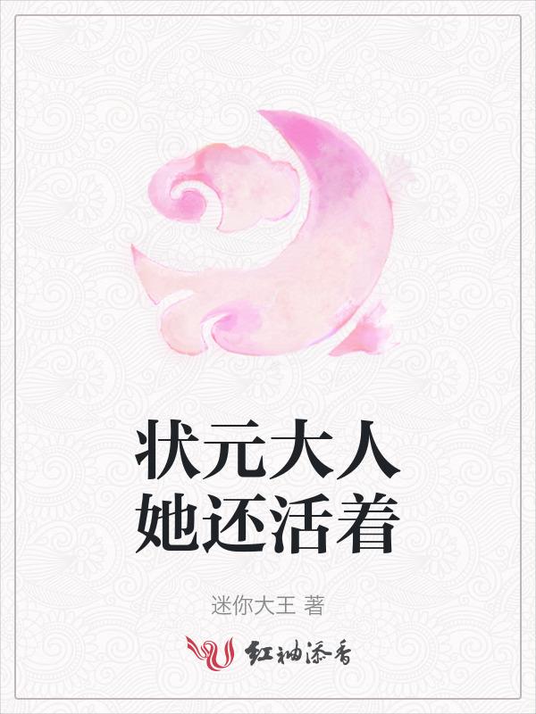 状元 知乎
