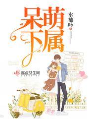 林枫苏慕白辉昂