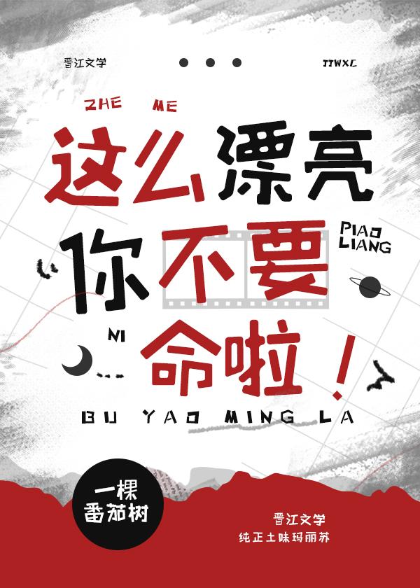 你这么漂亮表情图