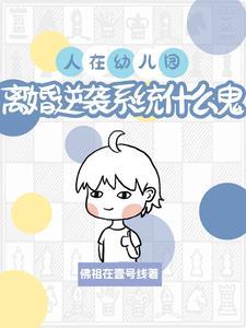 幼儿园学费离婚后怎么分摊