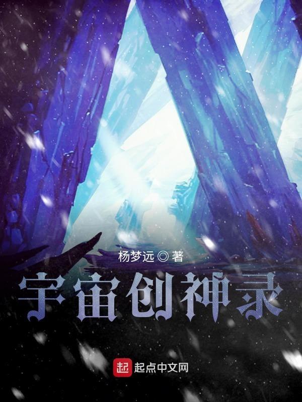 宇宙创世纪怎么玩