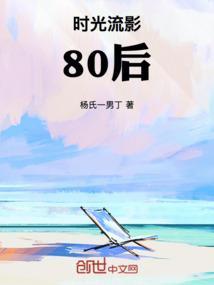 时光流影app