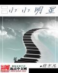 陆九幽是哪本的主人公