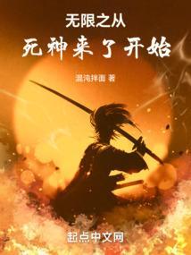 从无限恐怖开始的无限