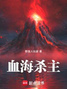 老电影血海仇