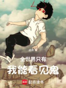 全世界只有你能听见
