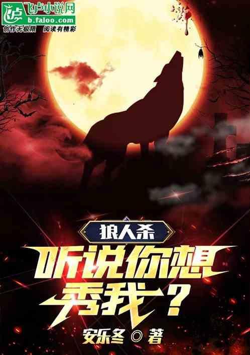听说你想杀我穿书炮灰书包网