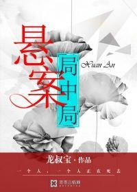 神道丹帝笔趣