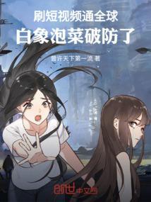 白象方便面怎么样?