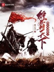 战神医婿江辰唐楚楚全集免费阅读第1 258
