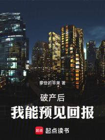 破产后绝望
