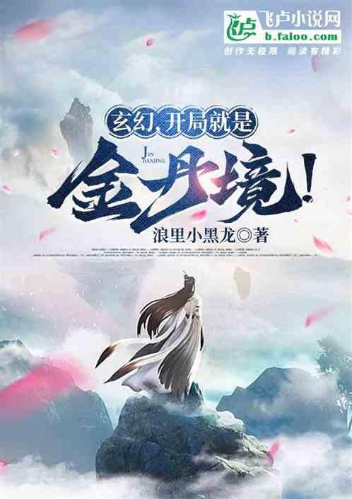 你这啥手机啊