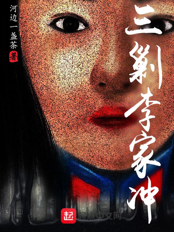 李家冲水库