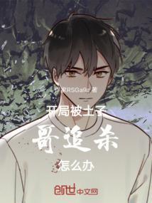 开局成为土地爷123