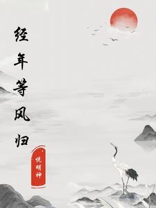 御风是什么意思
