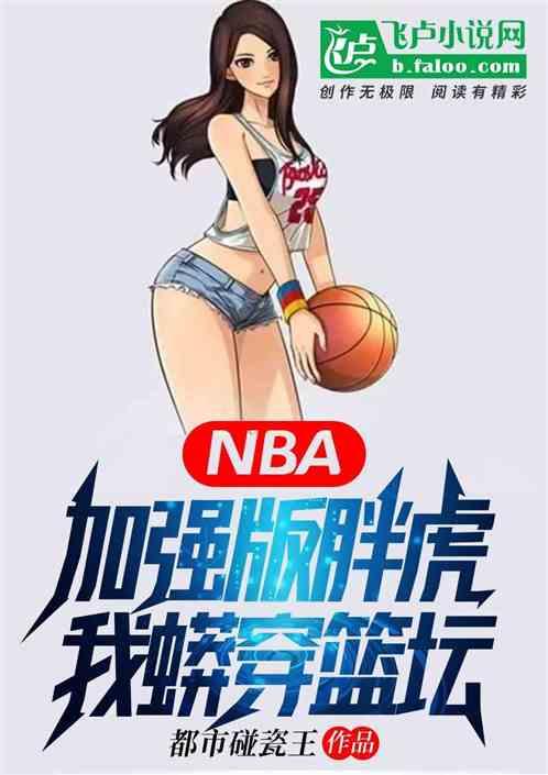 钢铁之躯是成语吗?