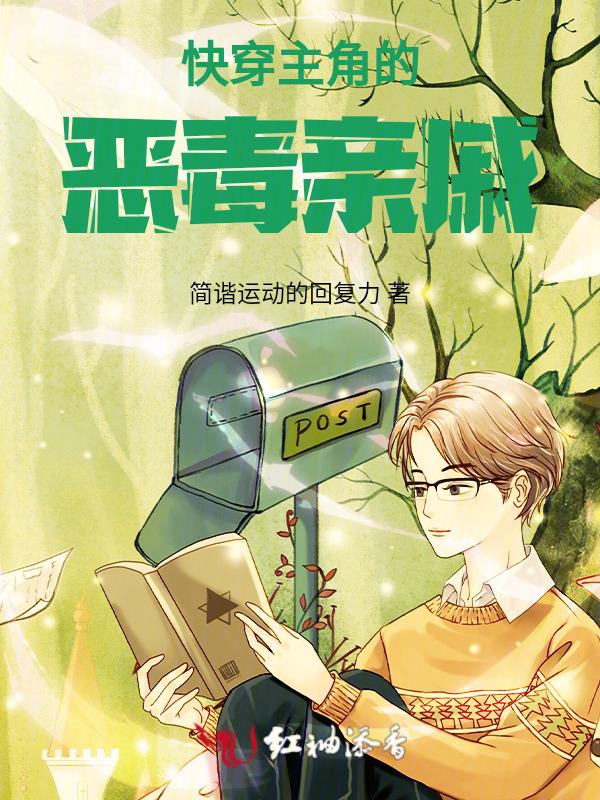 拯救主角受的快穿主攻文