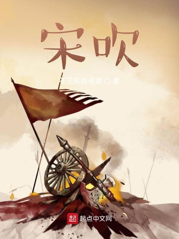 宋吹 建隆之治