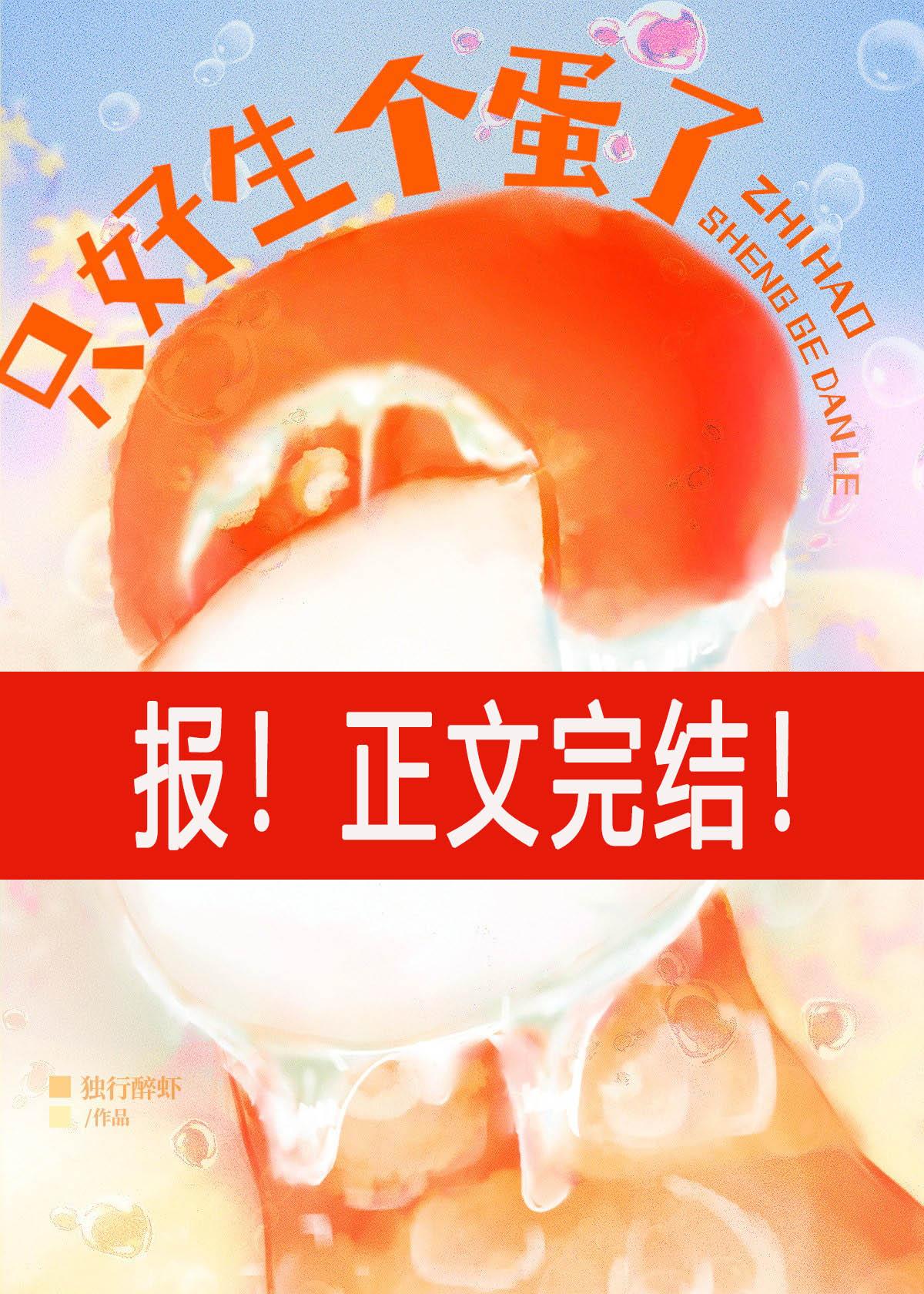 触手攻什么意思