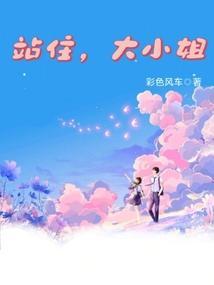 大小姐要搬出去自立门户