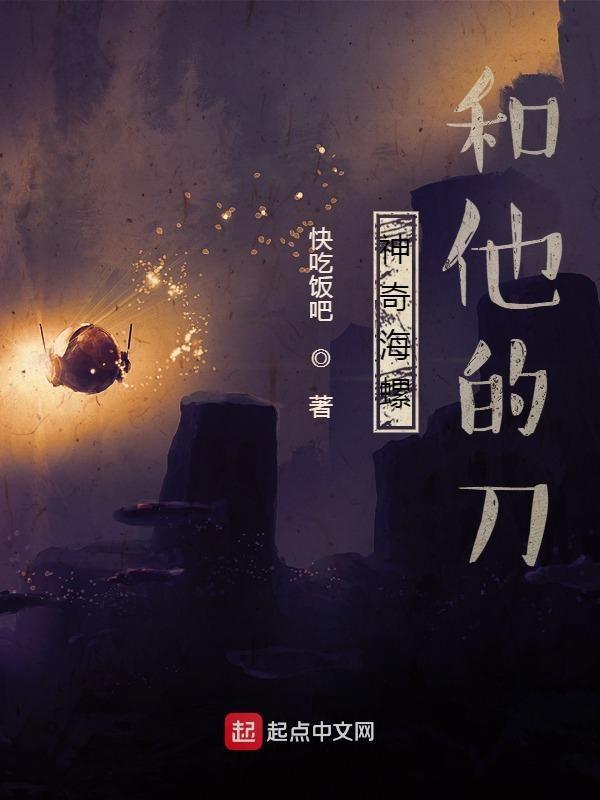 斩曾之刃