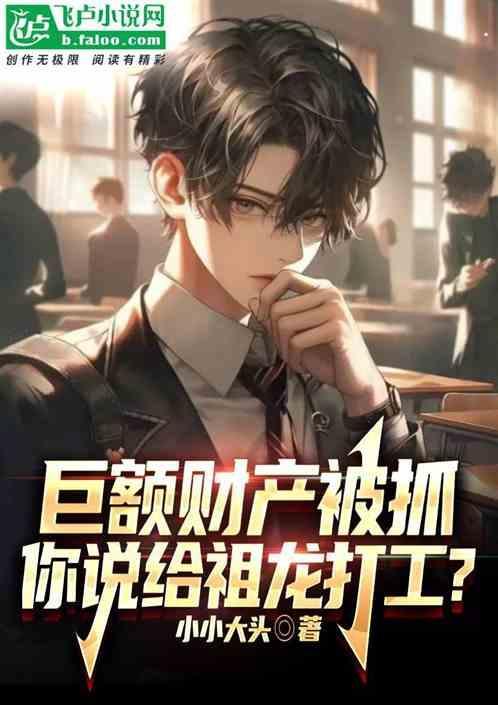 祖龙怎么样 知乎