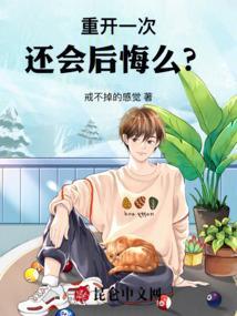 重开需要注意什么