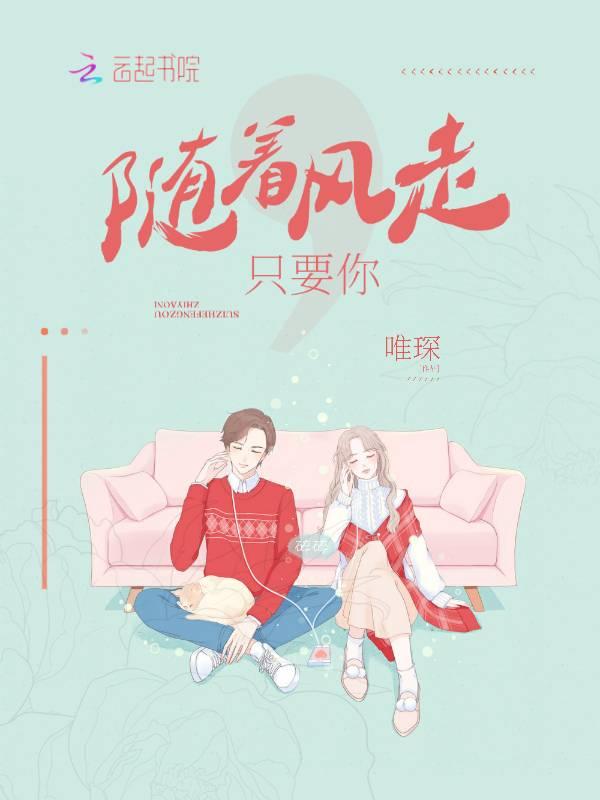 随着风儿慢慢吹吧是什么歌
