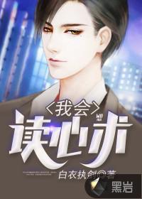 夜先生苏小姐从缅北杀回来了改编自哪部
