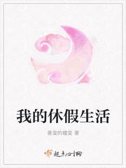 陆七七晋江