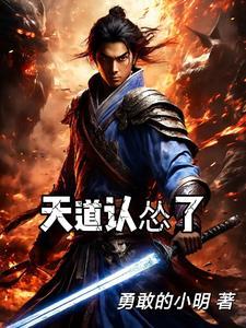 修丹田世界我靠吞噬万物是修仙吗