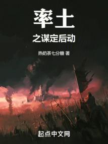 率土之滨谋定后动使用推荐