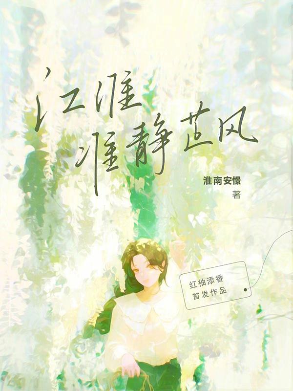 江淮准静止锋时间