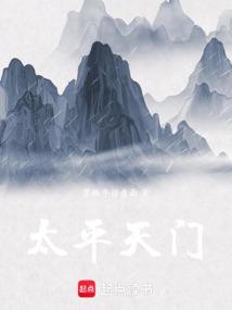 太平天国是谁灭掉的