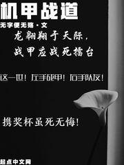 长门好帅