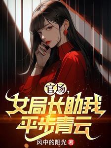 风中的阳光