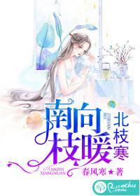 逍遥四公子宁宸叫什么