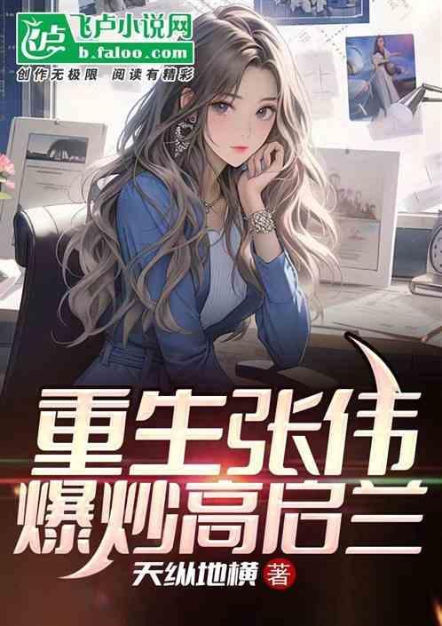 掌握超神科技的